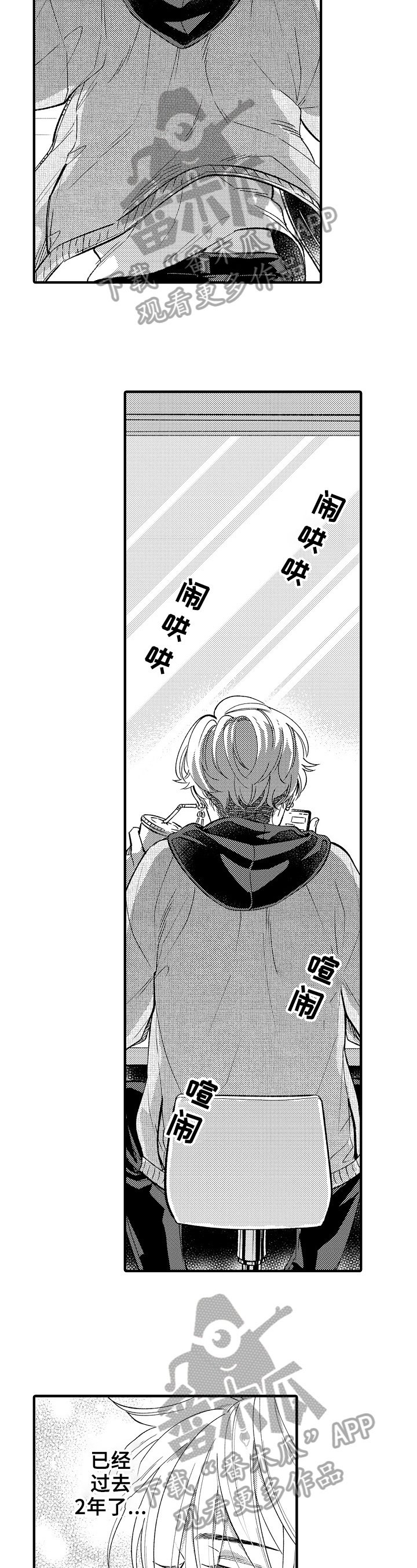 第10章：改变