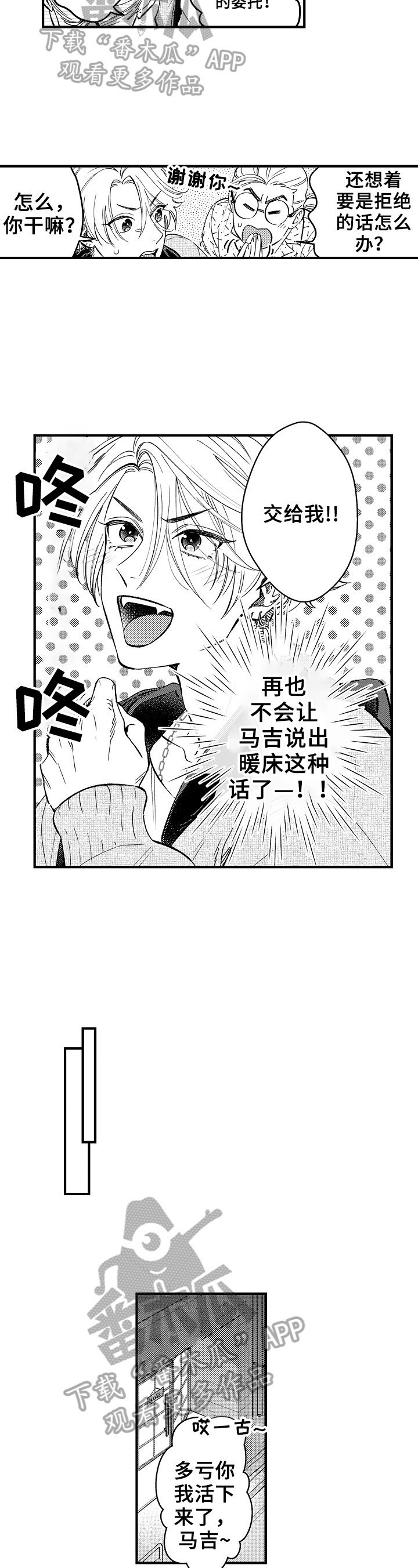 第10章：改变