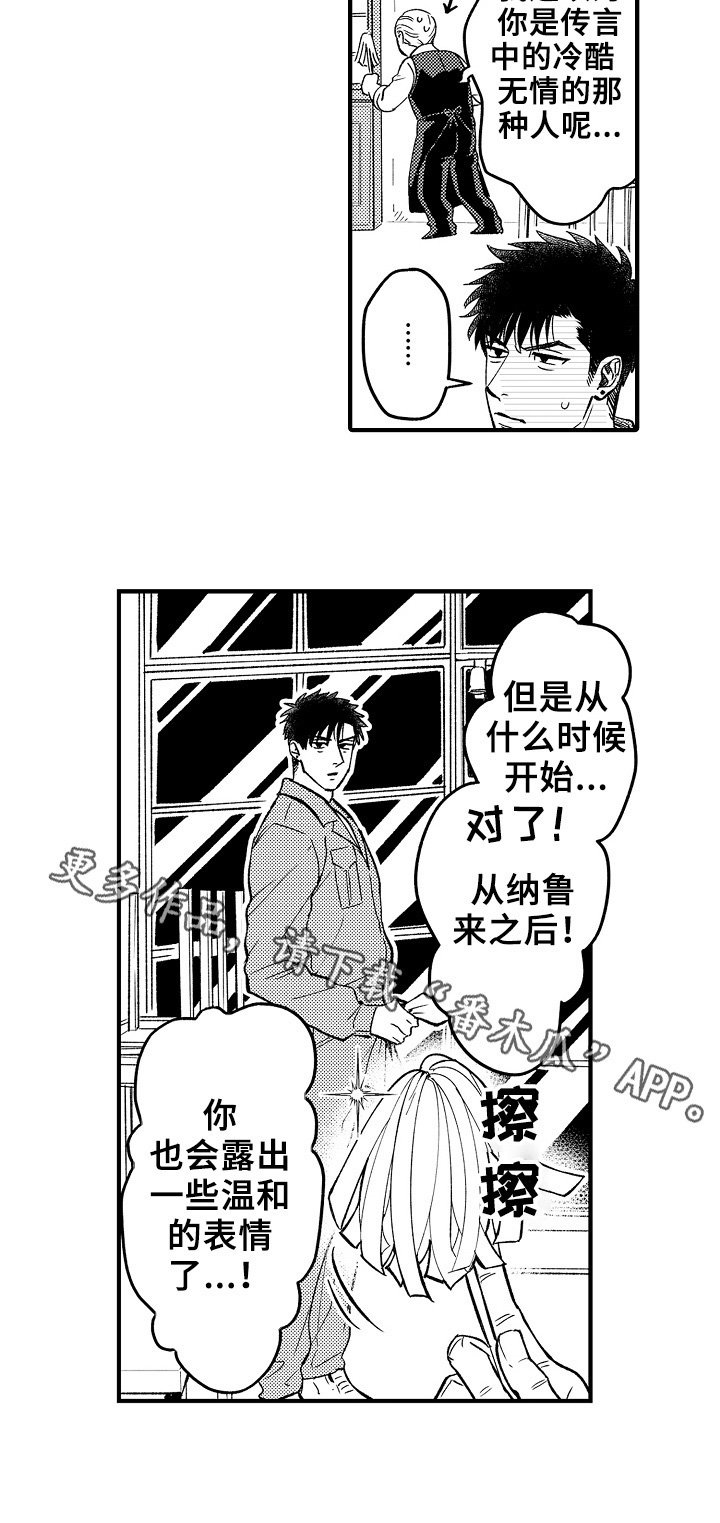 第10章：改变