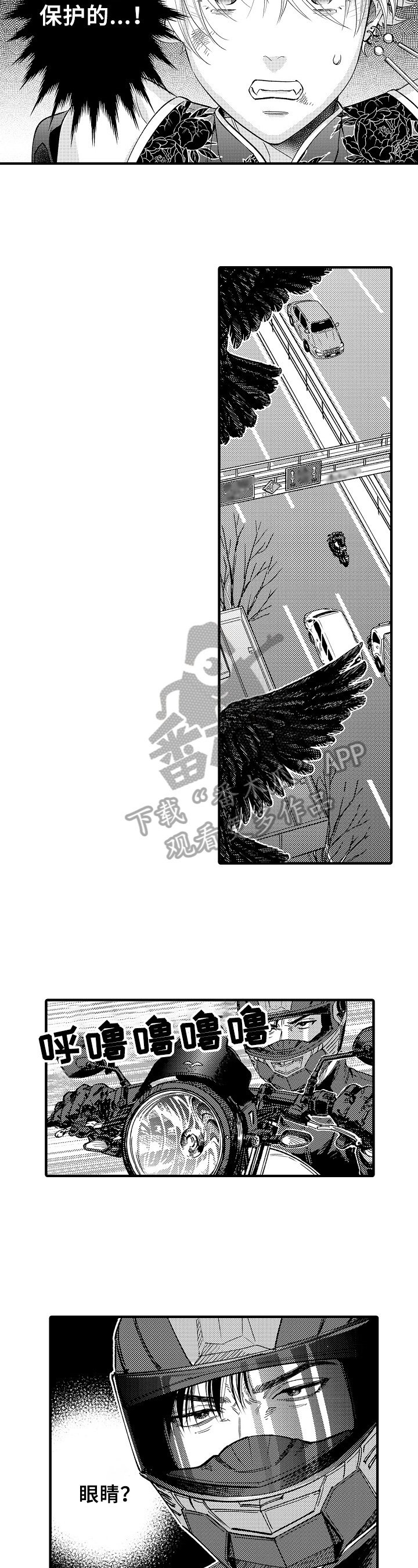 第13章：出发