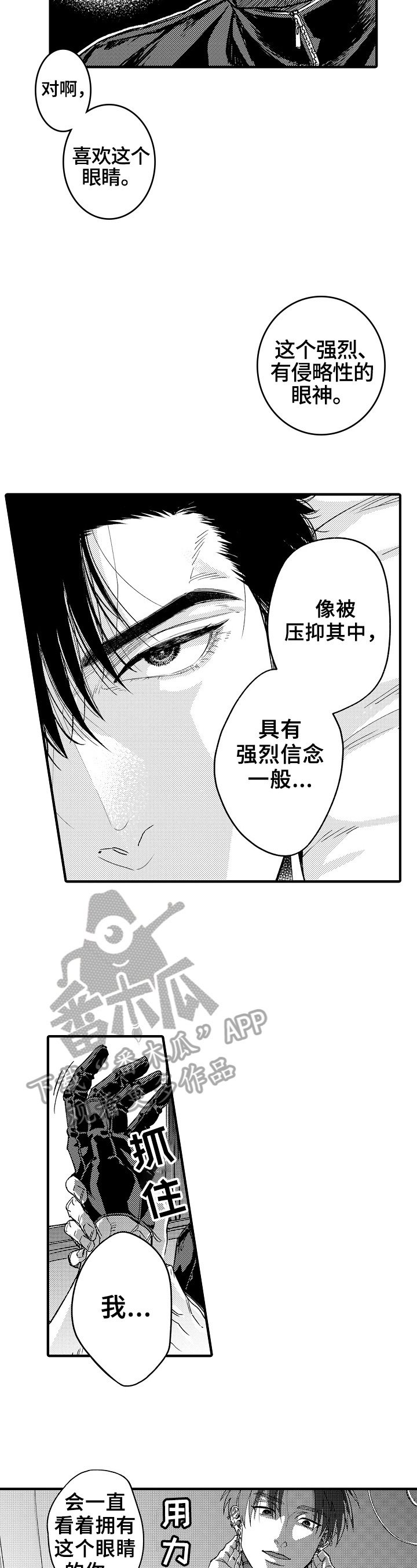 第13章：出发