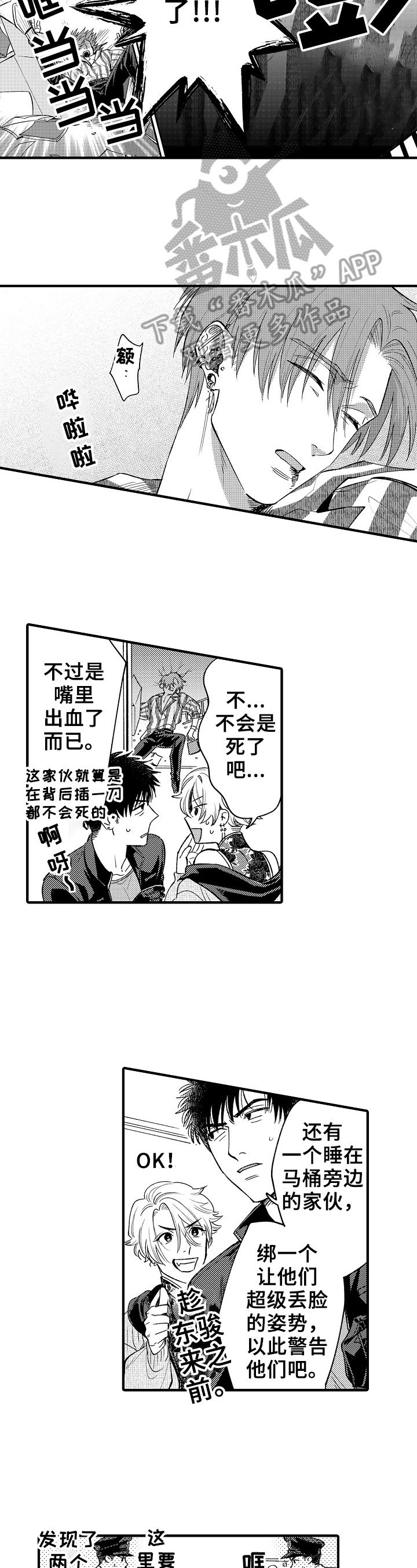 第20章：特别的存在