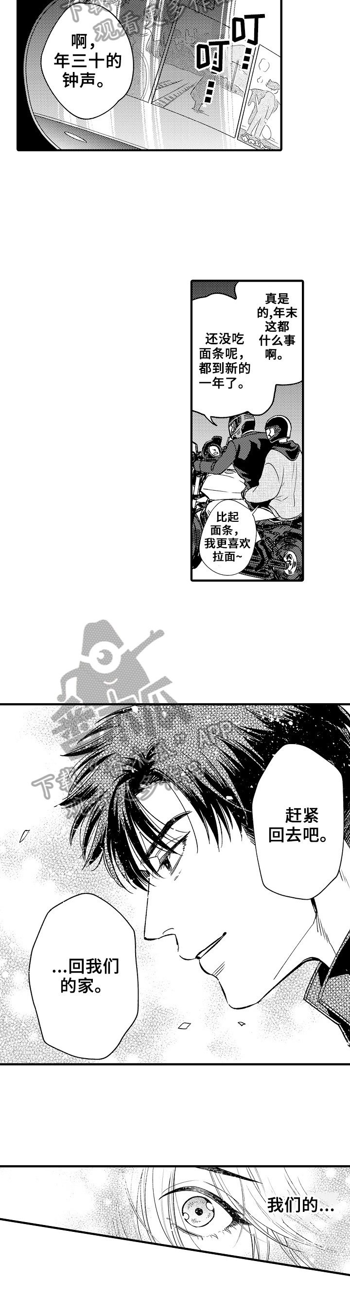第20章：特别的存在
