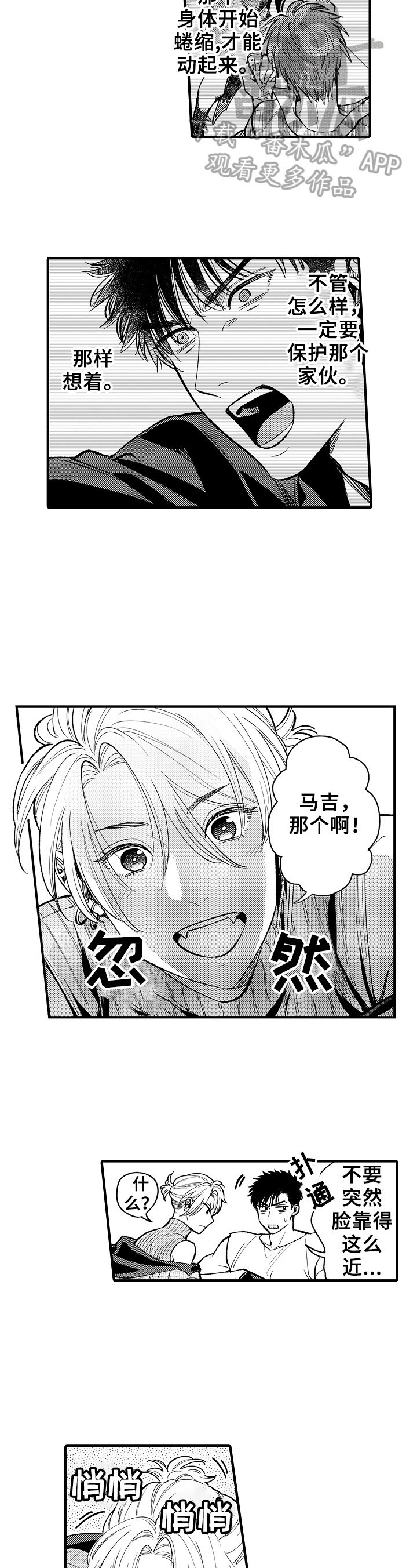第21章：回家