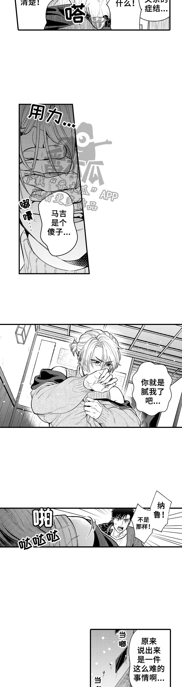 第22章：发现