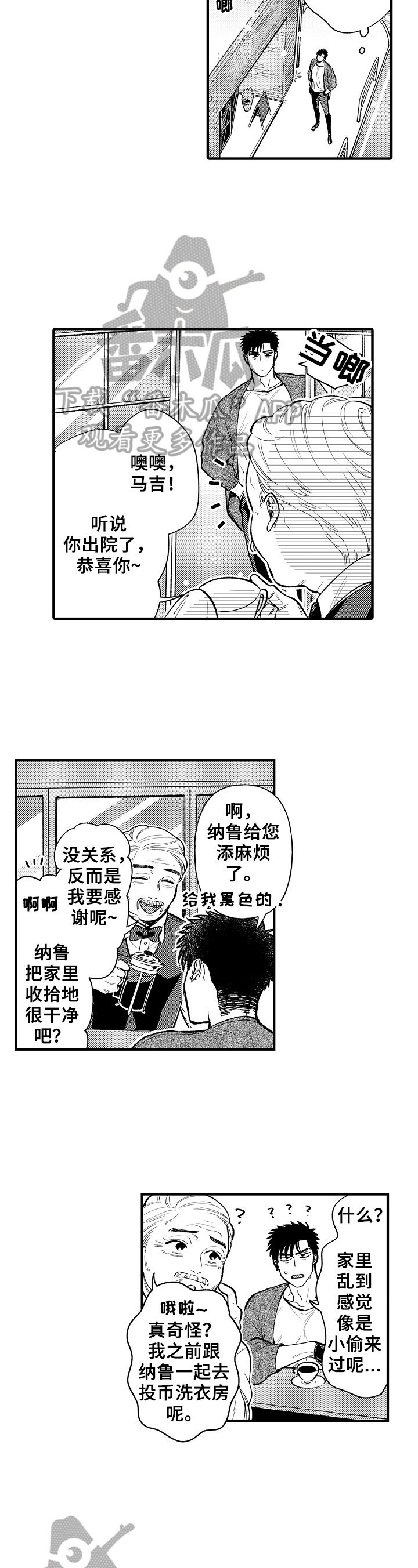 第22章：发现