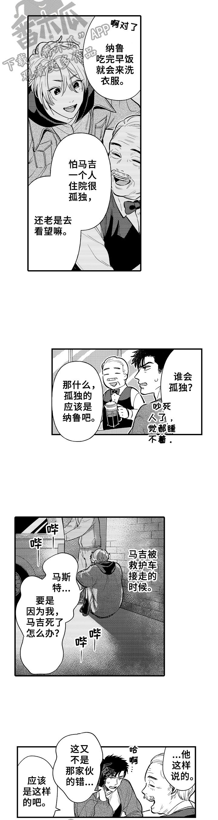 第22章：发现
