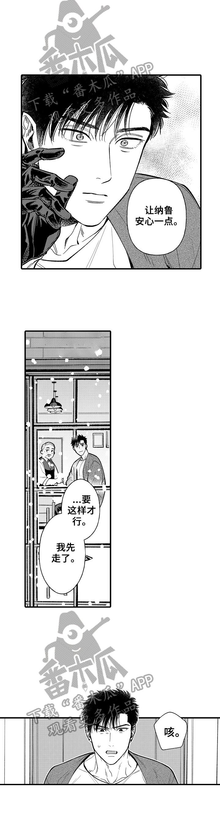 第22章：发现