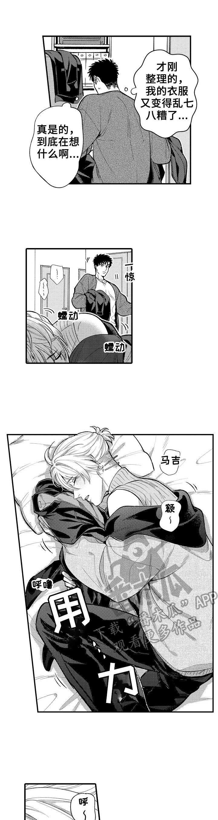 第22章：发现