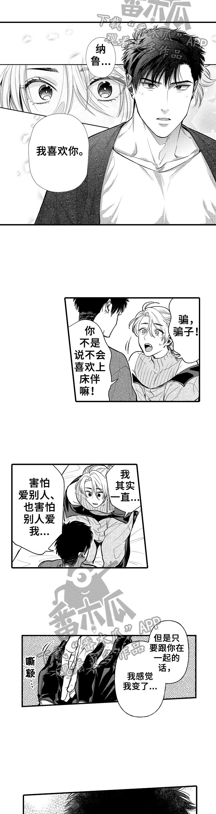 第23章：会让你幸福的