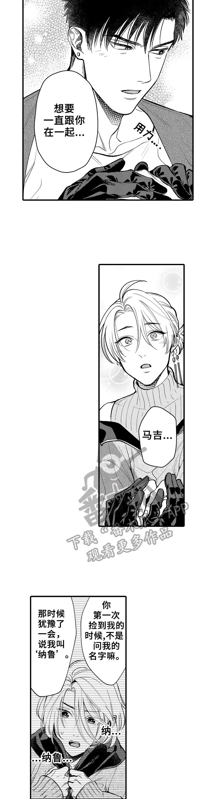 第23章：会让你幸福的