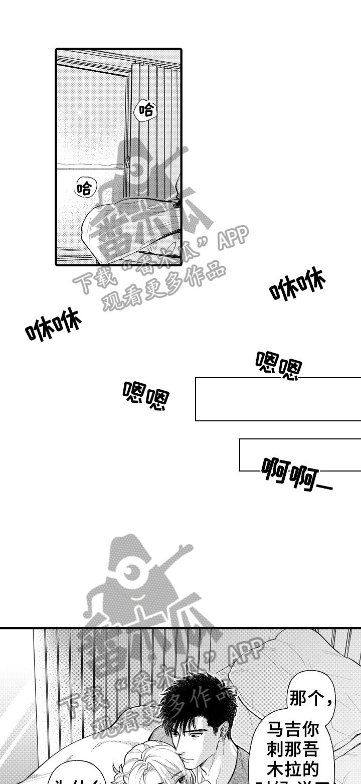 第23章：会让你幸福的