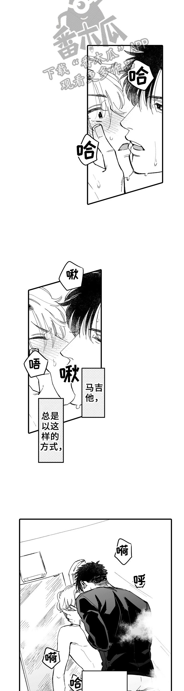 第4章：都懂