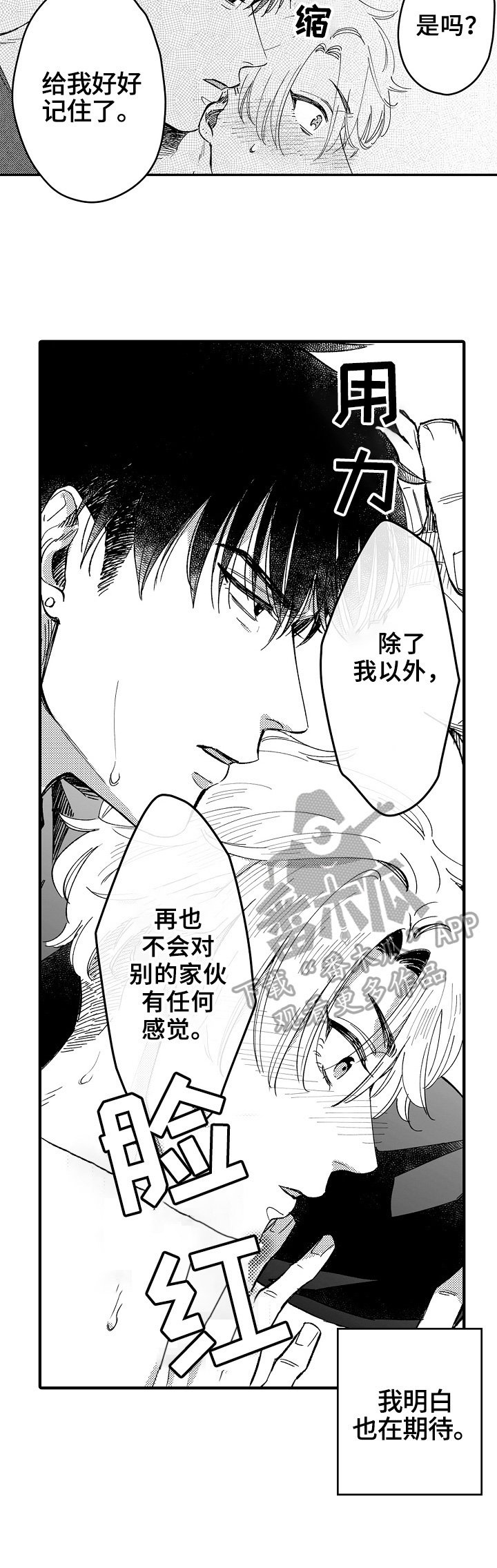 第4章：都懂