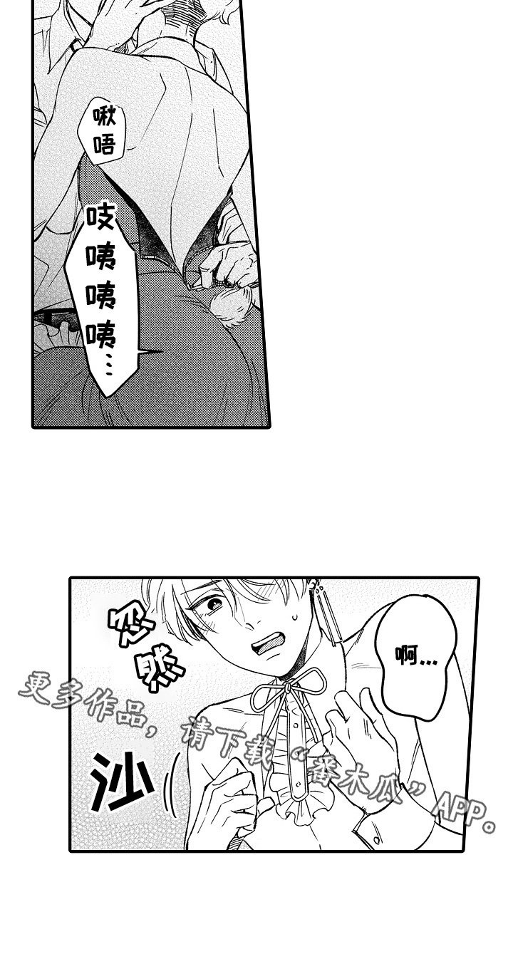 第7章：爱好