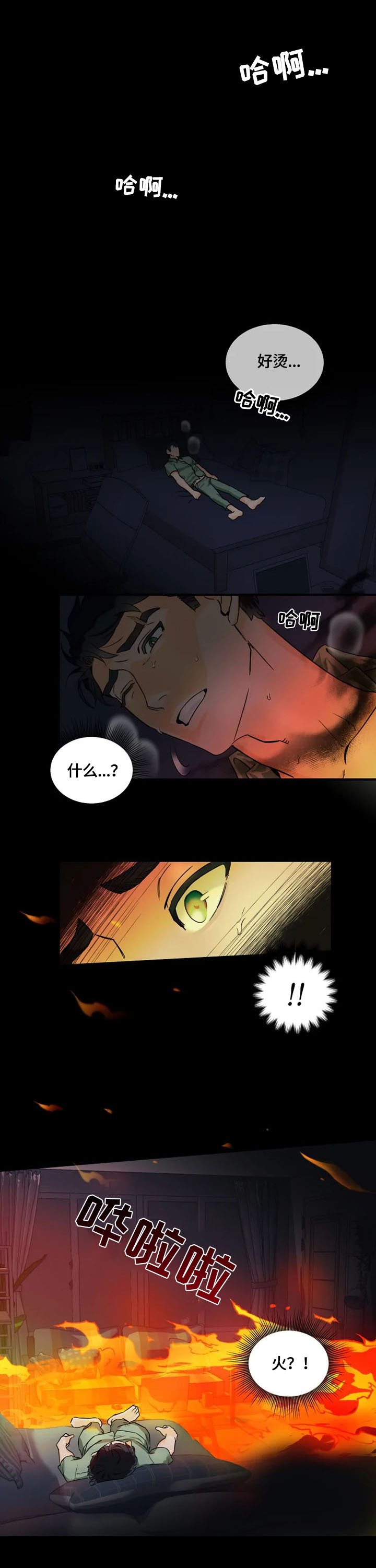 第1章：家庭