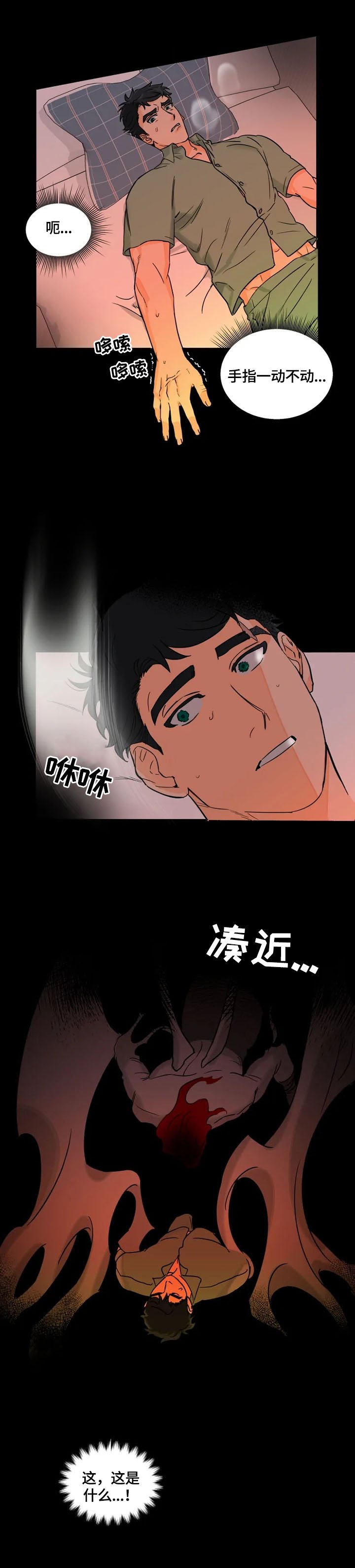 第1章：家庭