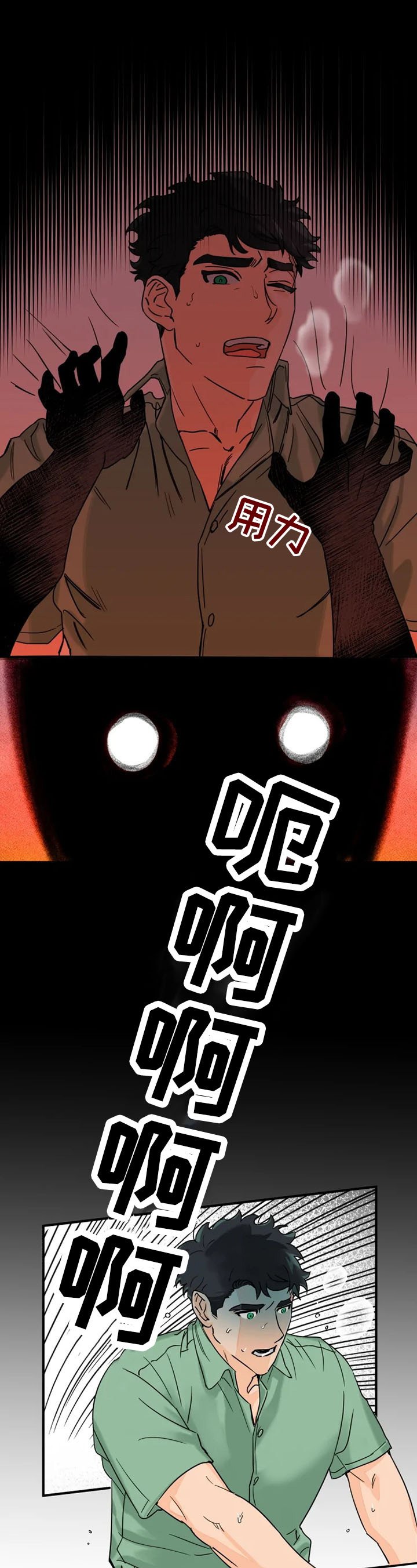 第1章：家庭