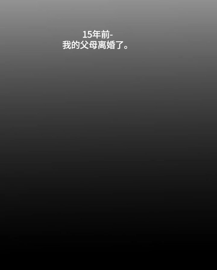 第1章：家庭