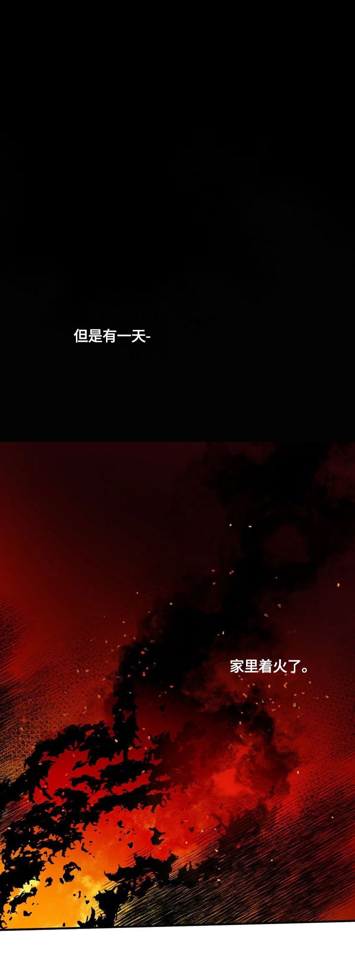 第1章：家庭
