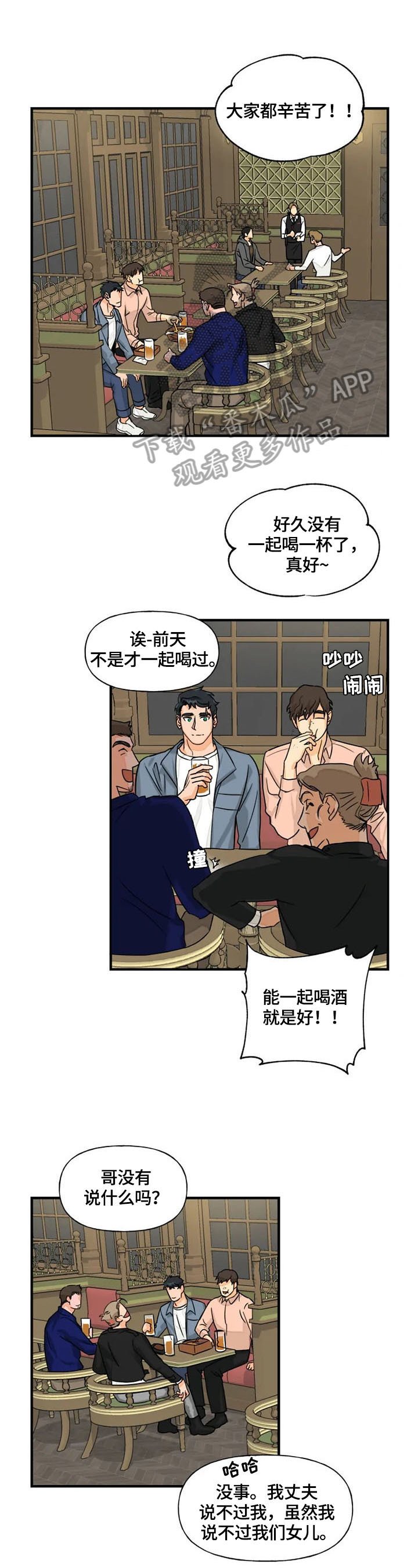 第10章：喜欢