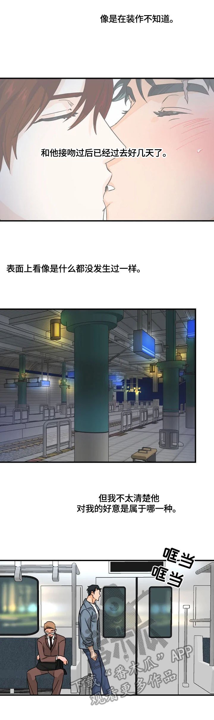 第10章：喜欢