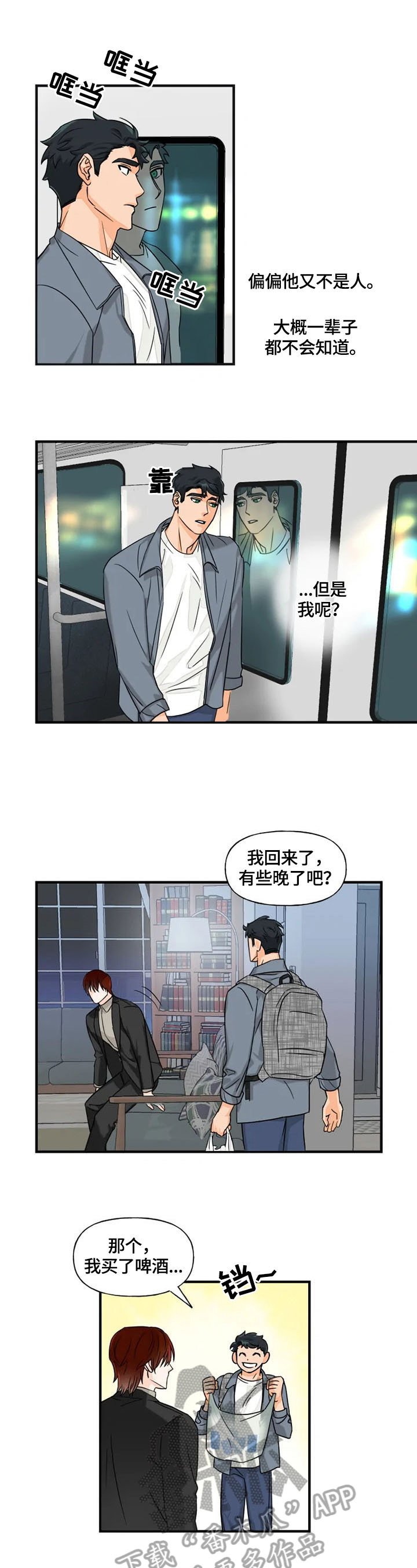 第10章：喜欢