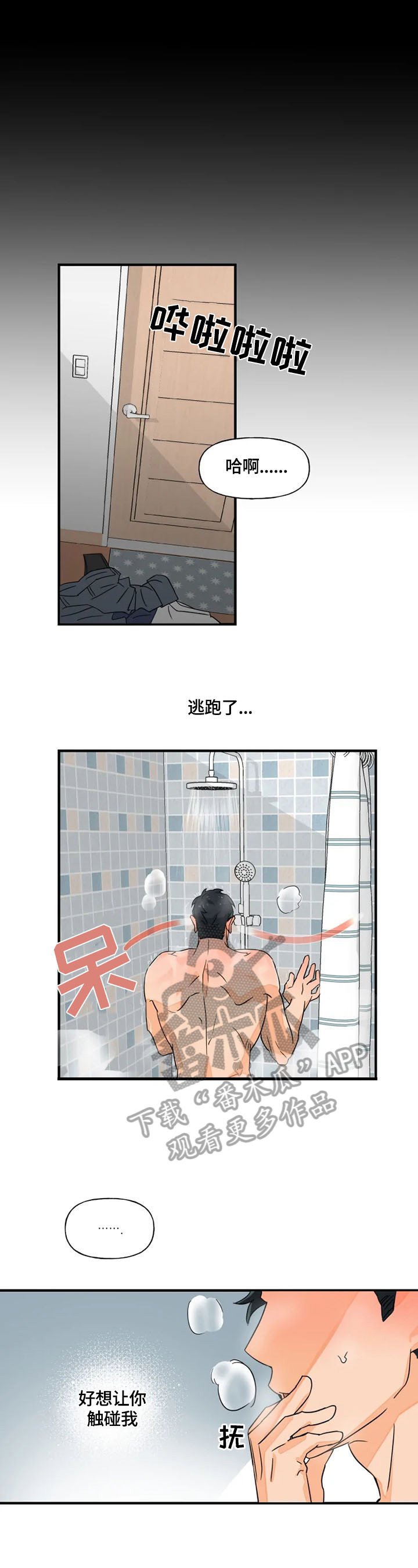 第11章：取名