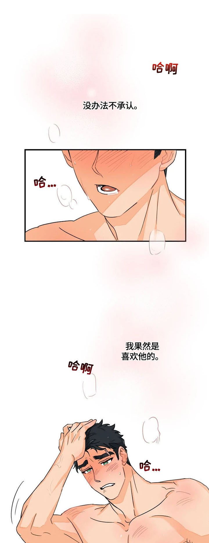 第11章：取名