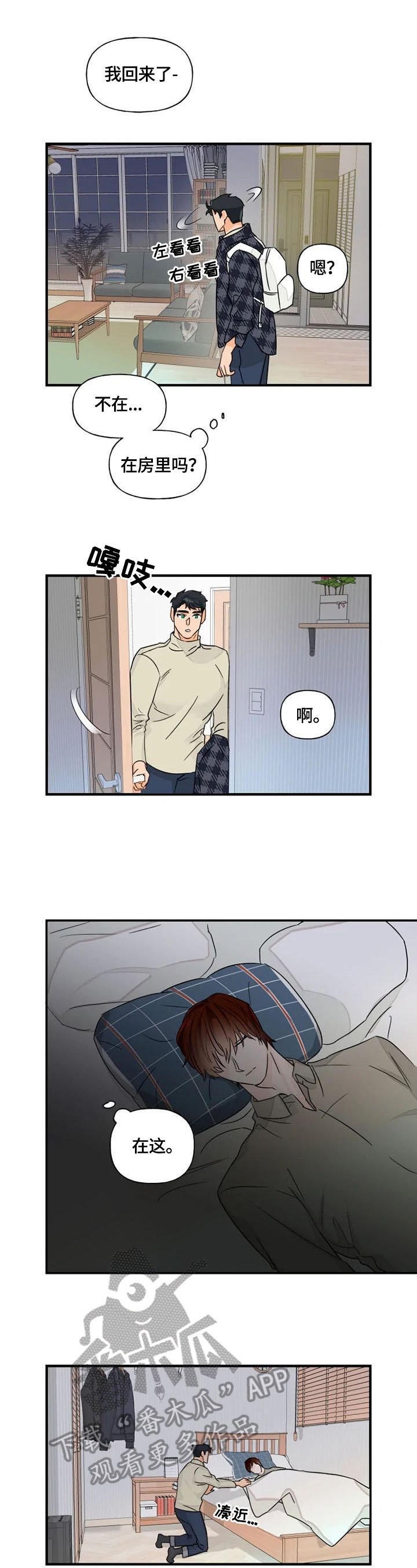 第11章：取名