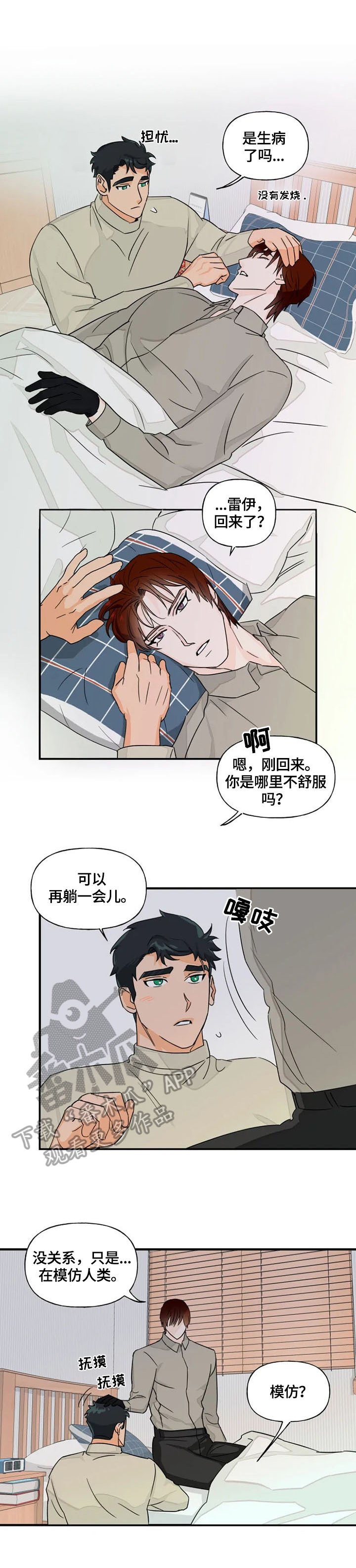 第11章：取名