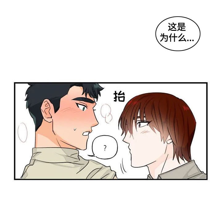 第12章：打断