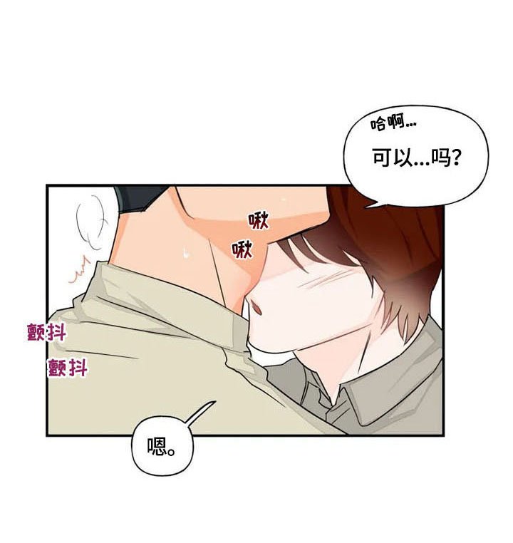第12章：打断