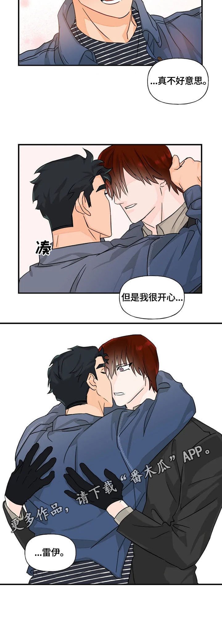 第14章：担忧