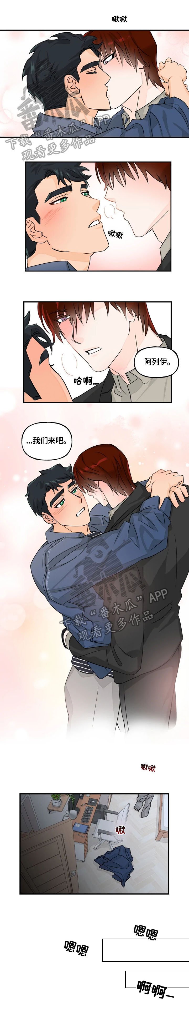 第15章：痕迹