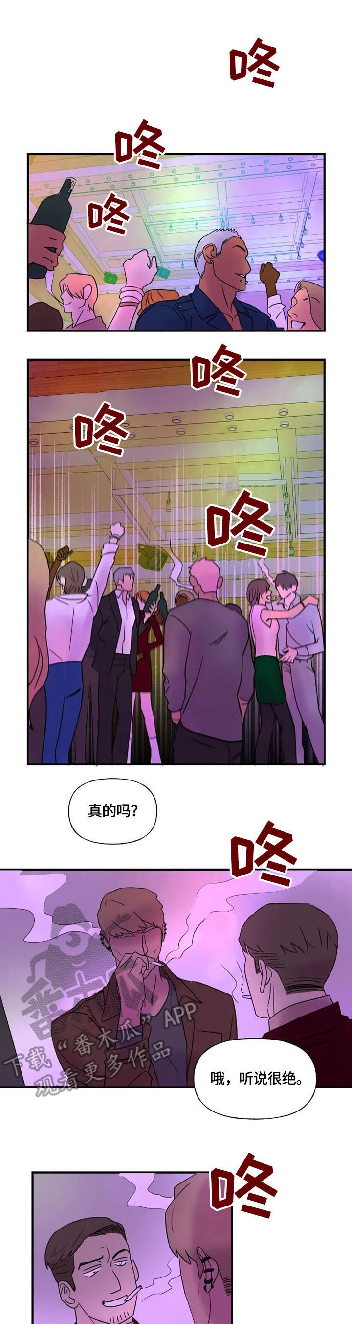 第15章：痕迹
