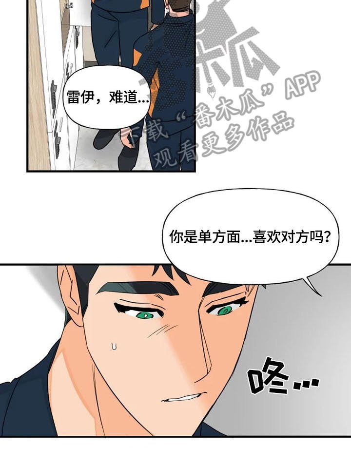 第15章：痕迹