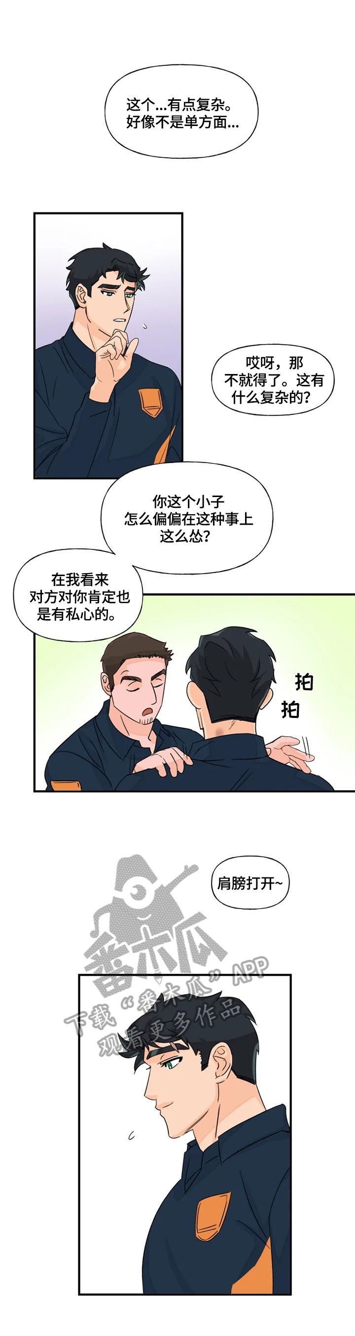 第16章：救援