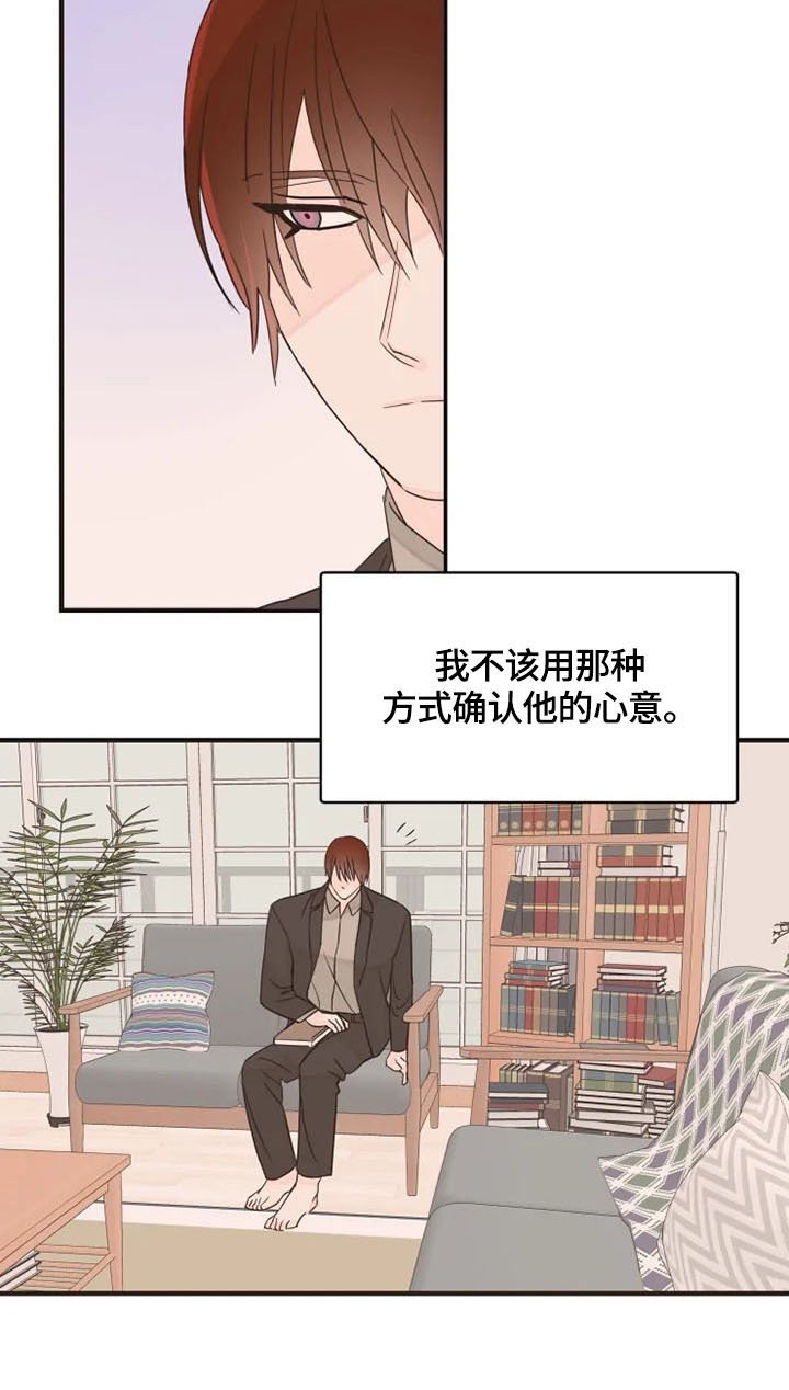 第16章：救援
