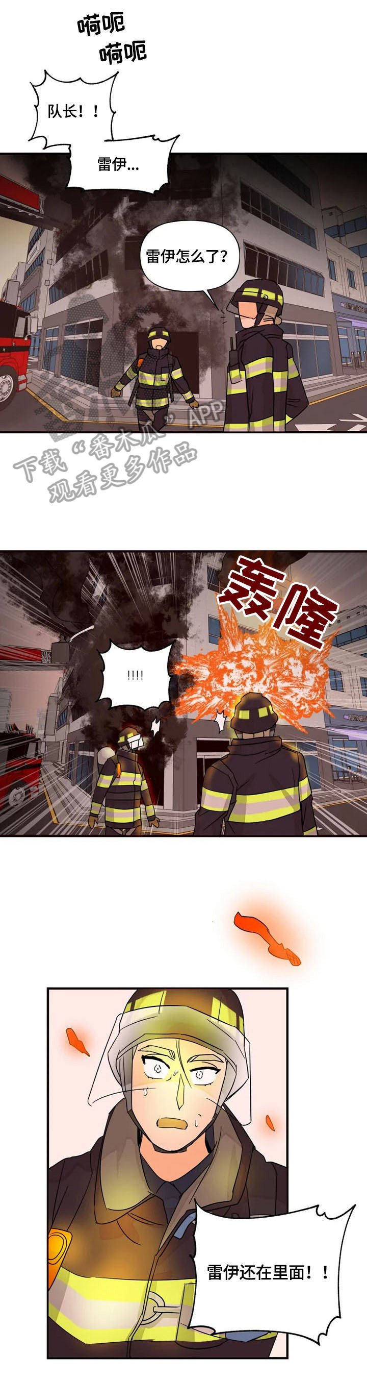 第17章：消失