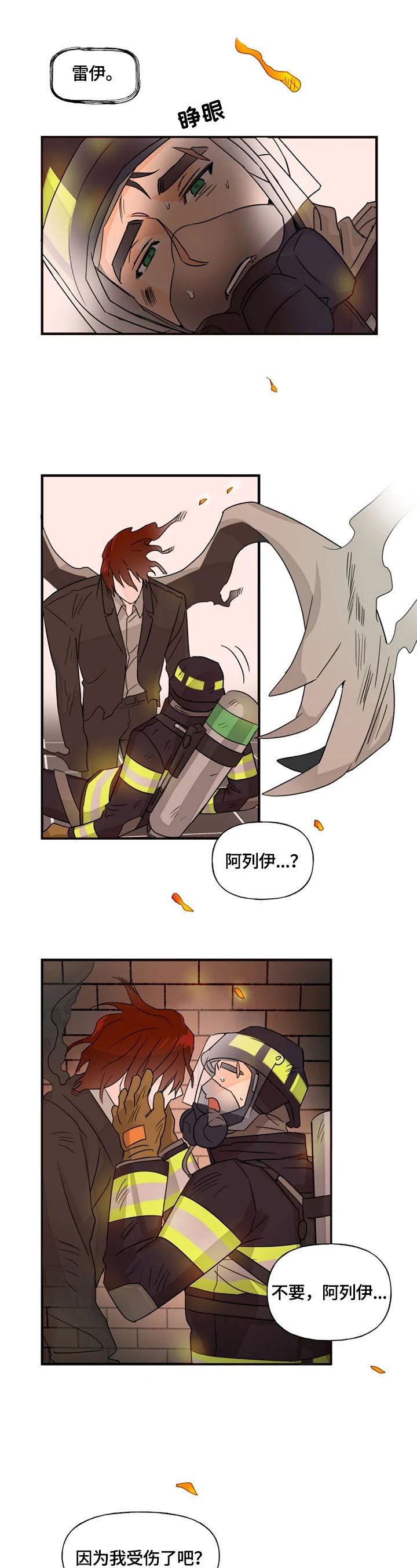 第17章：消失