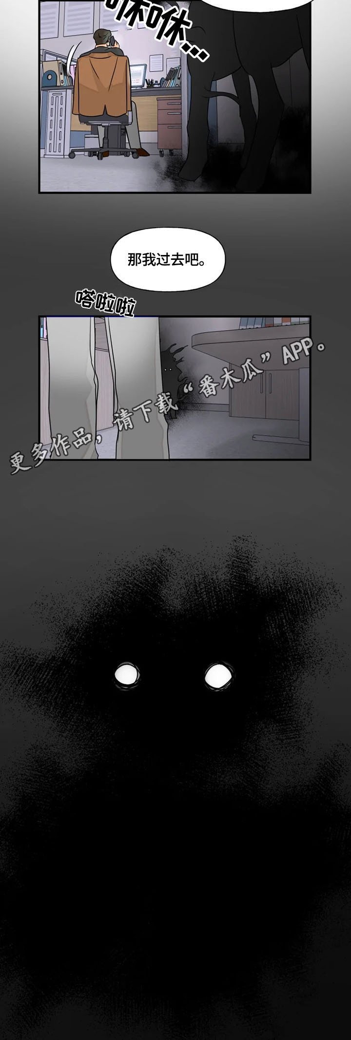 第19章：联系