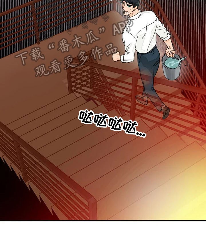 第2章：火场救人