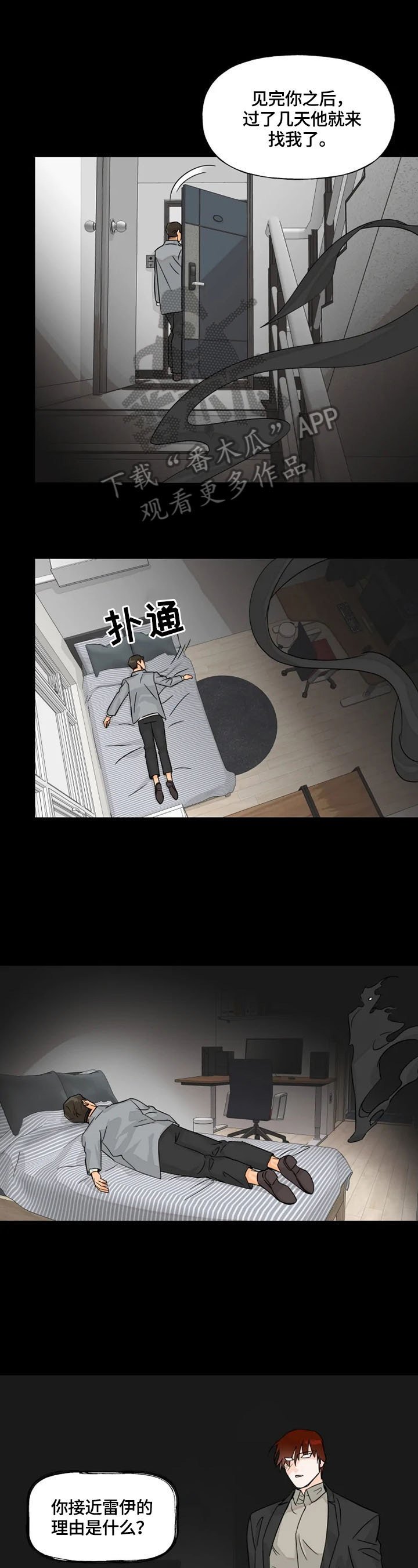 第21章：声音