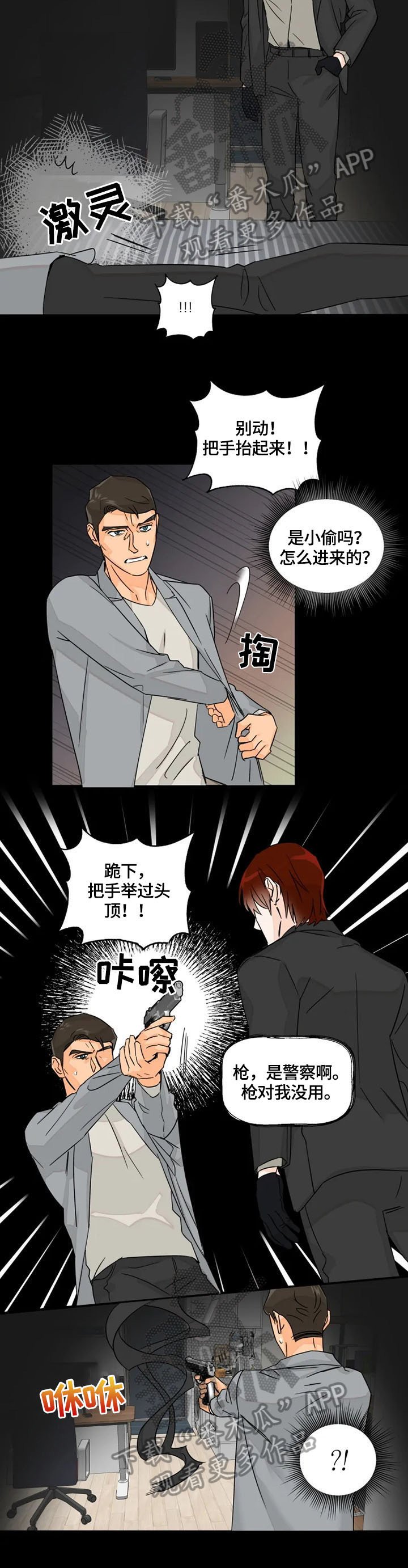 第21章：声音