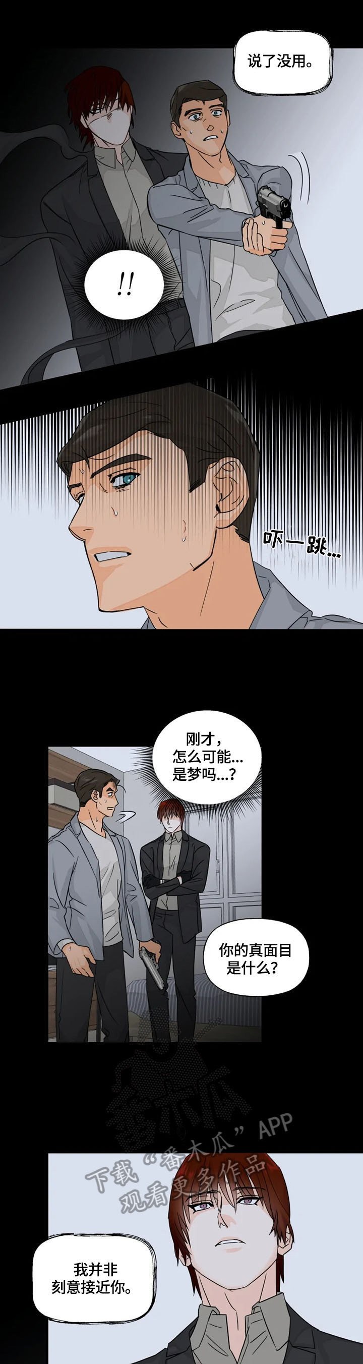 第21章：声音