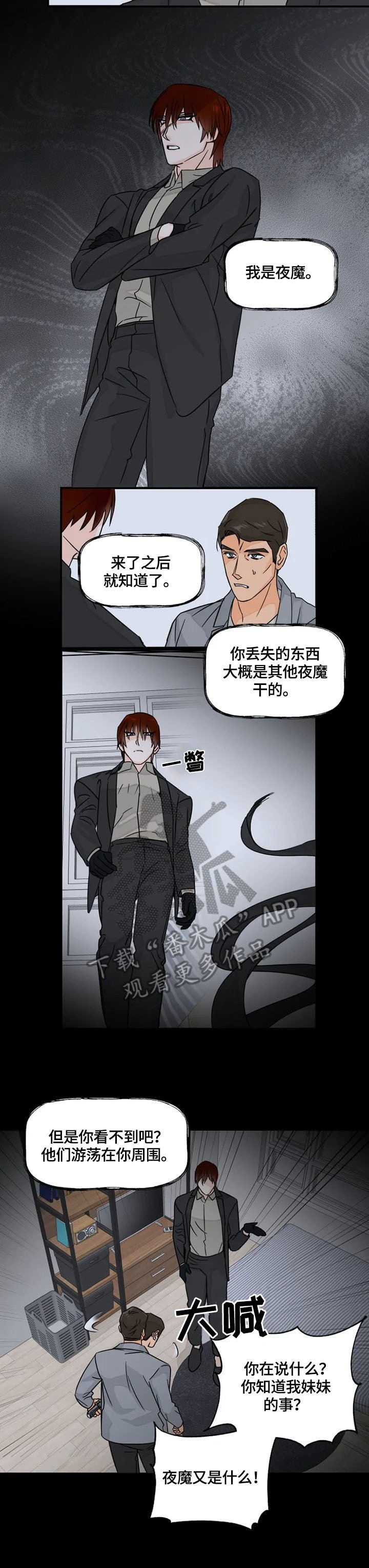 第21章：声音