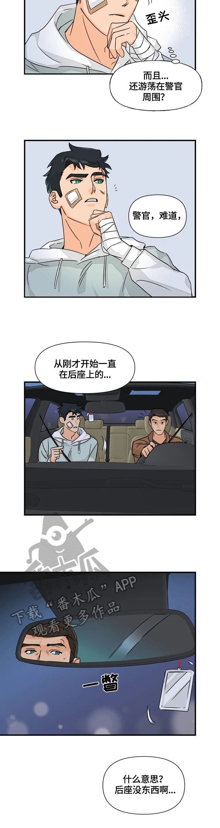 第21章：声音