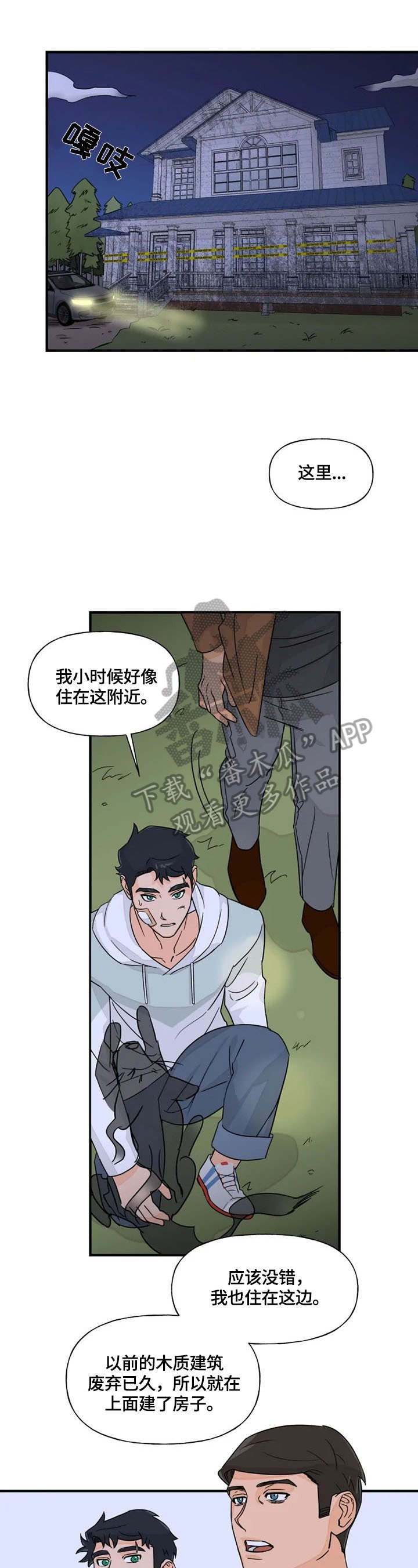 第22章：引导