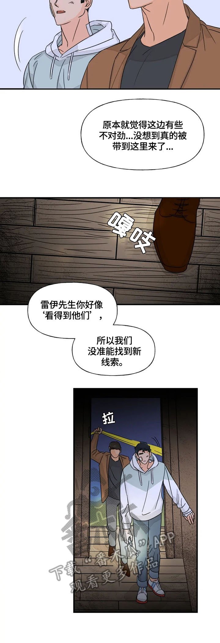 第22章：引导